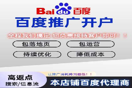 探索网络推广开户的多种可能性：案例集锦