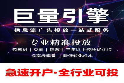 某行业巨头背后的百度竞价代运营公司